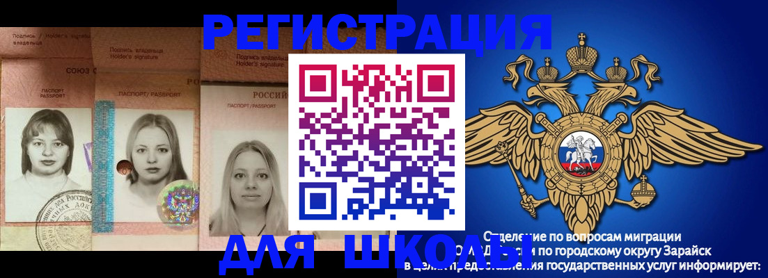 прописка законно в Казани